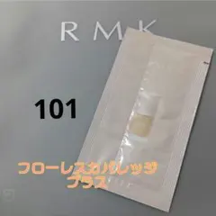 RMK リクイドファンデーション フローレスカバレッジ プラス 101 サンプルのサムネイル