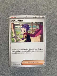 Item thumbnail for item e82159b8-4d9b-42b4-9870-30b70e10489d