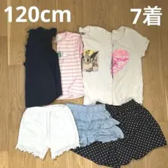 早い者勝ち❤️女の子 夏服 Tシャツ ハーフパンツ 120cm まとめ売り