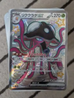 【大特価】 ポケカ 引退品 まとめ売り ノーマル400枚 SR付き