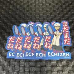 モバイルステッカー テニプリ 越前リョーマ 7枚セット