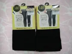 Atsugi フェイクタイツ ブラック　140デニール　２足