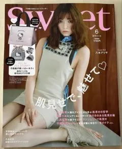 sweet 6月号 雑誌のみ