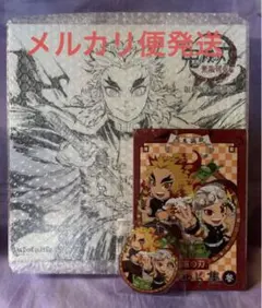 鬼滅の刃 エアコミケ3 無限列車編 銀幕画集豪華版 みにきゃら集 参