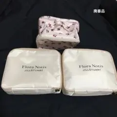 【JILLSTUART】ポーチ、小物入れ　3点　廃番