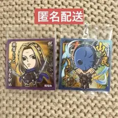 キングダム　シールウエハース3 楊端和、バジオウ