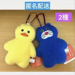 ☆匿名配送☆ 2種 mojojojo カラビナ付き ぬいぐるみポーチ