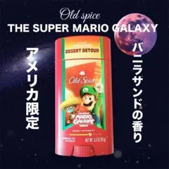 Old Spice スーパーマリオギャラクシー デオドラントスティック 85g