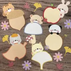 #144 クラフトパンチ コメントカード メッセージカード 秋セット①