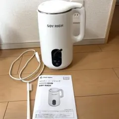 2026年最新】ソイリッチ 豆乳メーカー ショップジャパンの人気アイテム