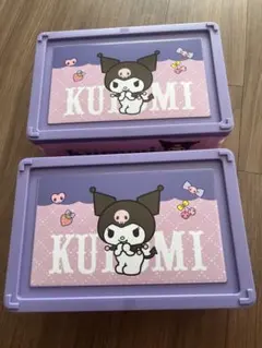 クロミ お菓子オリコン 2個セット