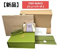 【新品】トリーバーチ TORY BURCH財布 マックグロー ウォレット