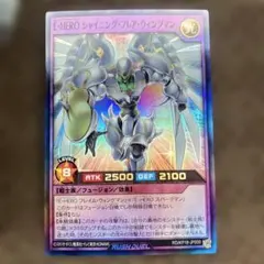 2026年最新】フレイムウィングマン オーバーラッシュの人気アイテム