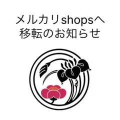 ※商品内容をご確認ください
