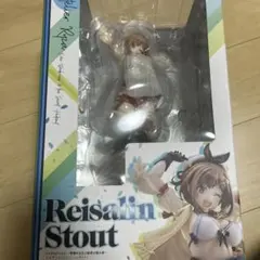 ライザのアトリエ 常闇の女王と秘密の隠れ家 フィギュアあみあみ AMAKUNI