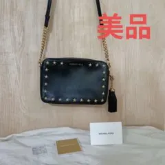 MICHAEL KORS スター スタッズ ショルダーバッグ