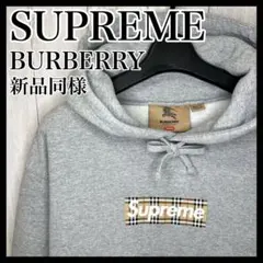 シュプリーム バーバリー supreme Burberry ボックスロゴ 芸能人