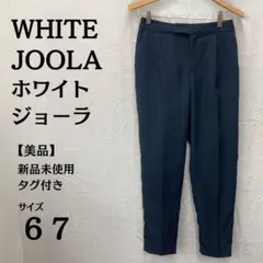 まりも♪様 リクエスト 2点 まとめ商品