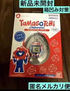 【新品未開封】万博会場限定たまごっち 大阪・関西万博 会場限定 たまごっち 新品 未開封 即購入OK