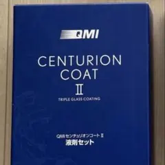 QMIセンチュリオンコート メンテナンス - メルカリ