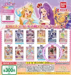 アイカツ　紫吹 蘭 マルチカラーホルターキャミ