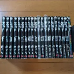 黒執事 1〜19巻＋アンソロジーコミック