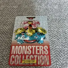 【Red Ver.】ポケモン カードダス フシギバナ 003 プリズム Red Ver.】ポケモン カードダス フシギバナ 003 プリズム - メルカリ
