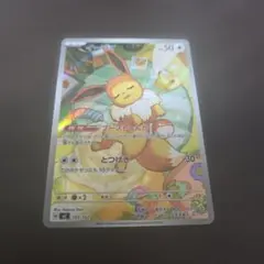 イーブイMEGA スタートデッキ100 バトルコレクション 755/742