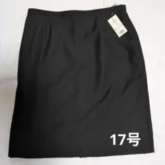 【新品未使用タグ付】スカート オフィスウェア FOLK フォーク 事務服　17号のサムネイル