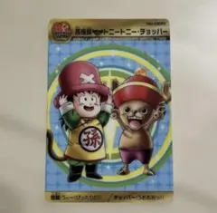 週刊少年ジャンプ40周年記念カード 孫悟飯 トニートニー・チョッパー 週刊少年ジャンプ40周年記念 孫悟飯＆トニートニー・チョッパー カード