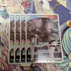 2026年最新】ホロライブ引退品の人気アイテム - メルカリ