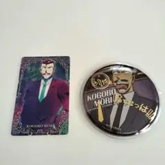 毛利小五郎グッズセット カード 缶バッジ