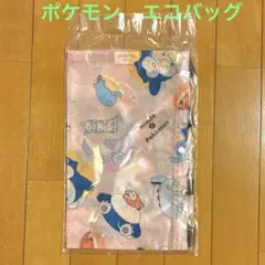新品未使用未開封　ポケモンエコバッグ　ミスタードーナツ