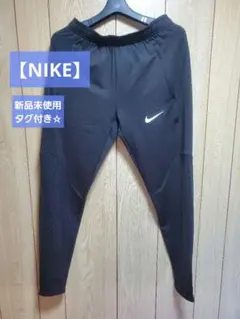 【ナイキ】Nike ブラック パンツ ジャージ メンズ用 S【未使用タグ付き】