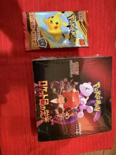 ポケモンカードゲーム 宝可夢 ゲンガー ボックス ポケモンカードゲーム 宝可夢 ゲンガー box開封済 20パック - メルカリ