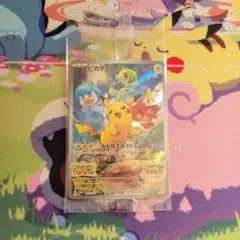 ピカチュウ：パッケージ版『ポケットモンスター スカーレット』『ポケットモンスタ…