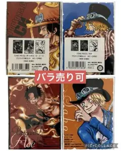 【新品未開封】ONE PIECE エース サボ ブロマイド3枚セット