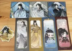 魔道祖師 花神くじ しおり コンプリート 魏無羨 藍忘機 江澄 - メルカリ