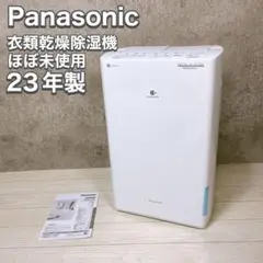 Panasonic 除湿機　22年　美品　F-YHVX120 レンタル] Panasonic 衣類乾燥除湿機 ナノイーX搭載