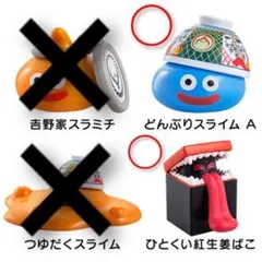 k01 ドラクエ　吉野家コラボ　フィギュア　コンプリート+紅生姜1 k01 ドラクエ 吉野家コラボ フィギュア コンプリート+紅生姜1 - メルカリ