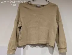 ever　closet　 エバークローゼット カットソー　長袖 ベージュ 140