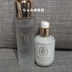 HOLITUAL 2点セット 乳液 ミスト - メルカリ