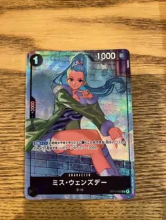らくらくメルカリ便 ミス・ウェンズデー マッチング プロモ ONE PIECEカード ミス・ウェンズデー マッチング プロモ 1枚 - メルカリ