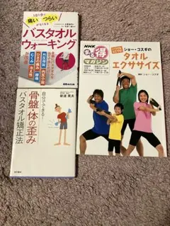 2025年最新】カイロプラクティックの人気アイテム - メルカリ