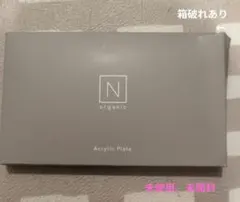 N organic Acrylic Plate アクリルプレート