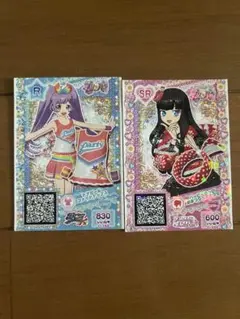 プリパラカード2枚セット