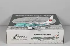 2026年最新】JTA 737の人気アイテム - メルカリ