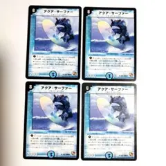 デュエルマスターズ アクア・サーファー プロモ - メルカリ