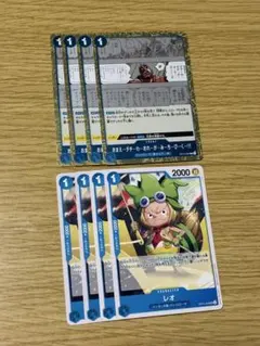 【値下げ中】ワンピースカード 青 おまえたちはおれがみちびく レオ