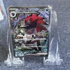 Nのゾロアークex sar メガドリームex